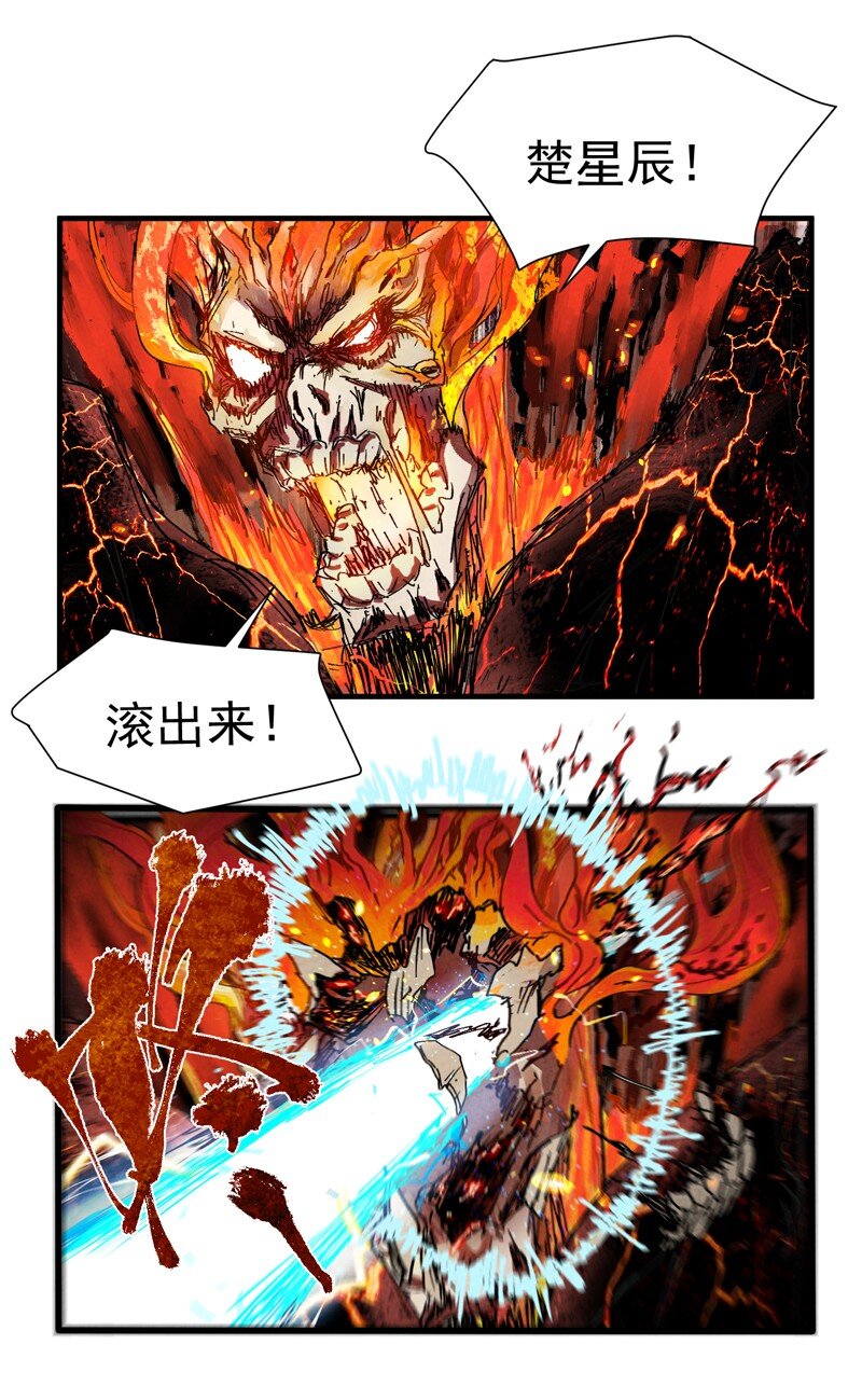 预告 内卷系统x躺平宿主13