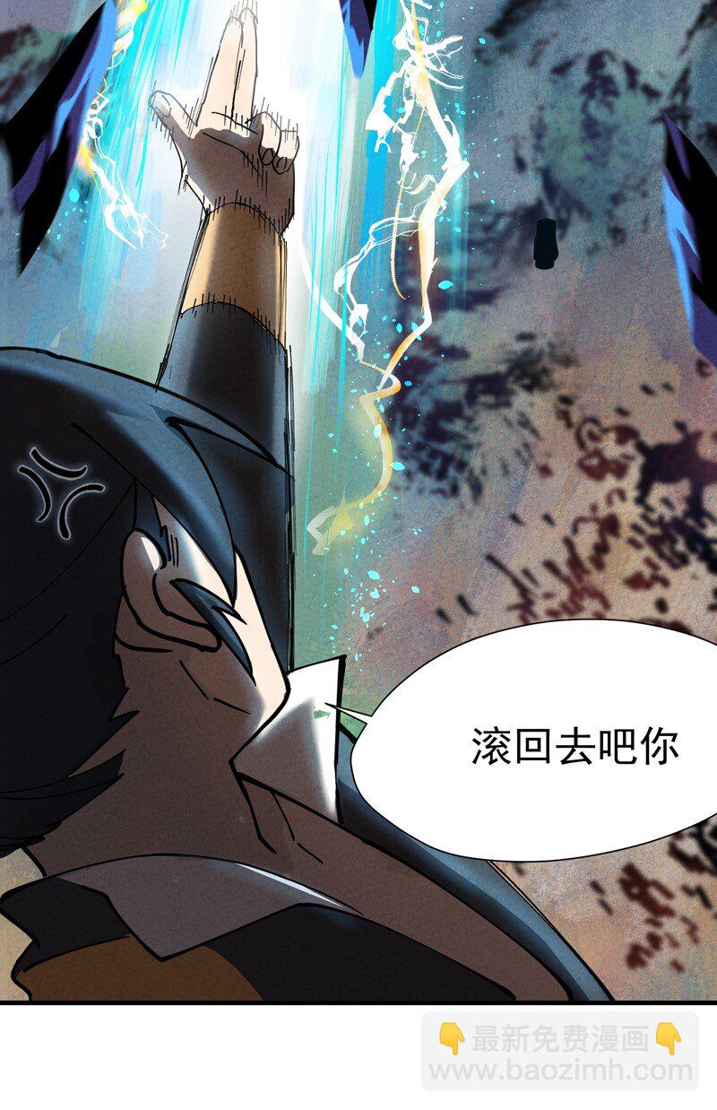预告 内卷系统x躺平宿主16