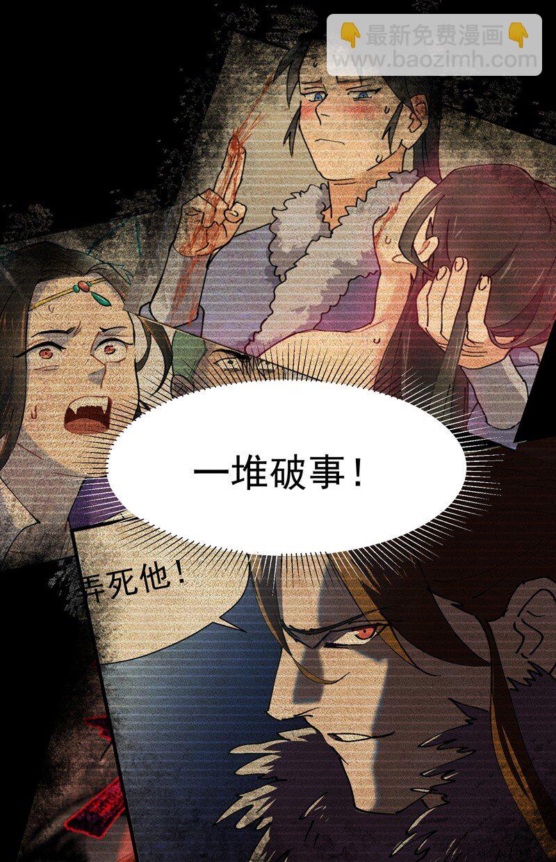 预告 内卷系统x躺平宿主18