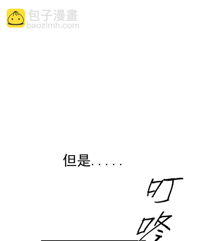 预告 内卷系统x躺平宿主3