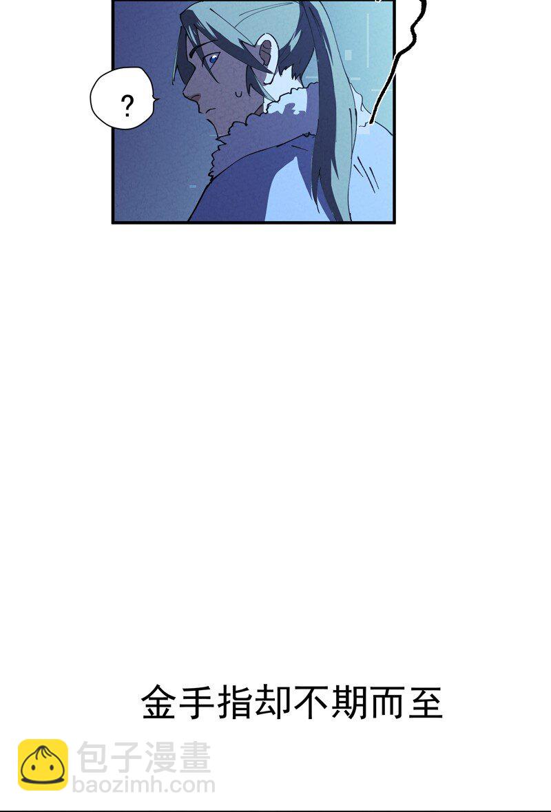 预告 内卷系统x躺平宿主4