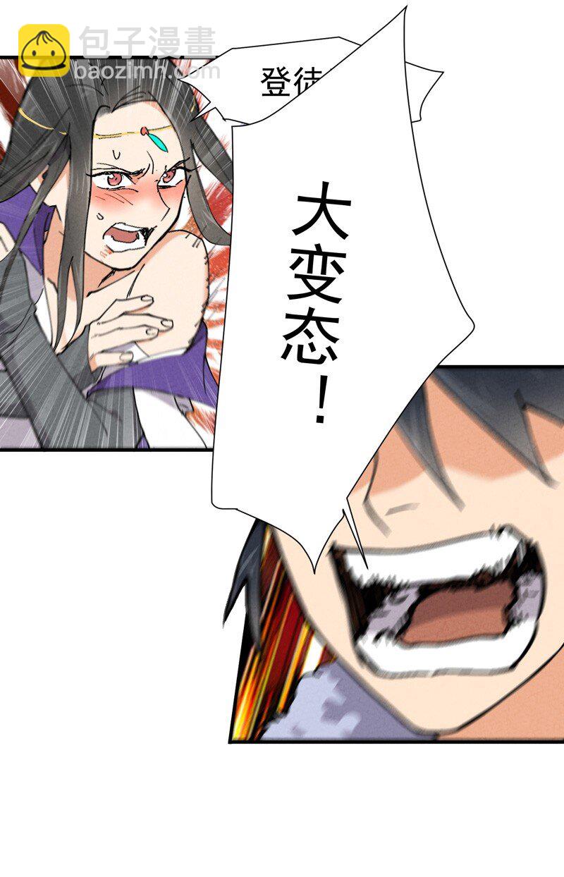 第4话 来访11