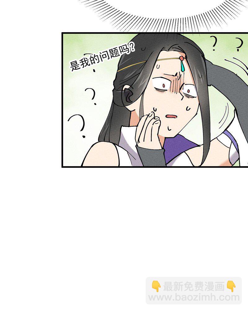 第4话 来访17