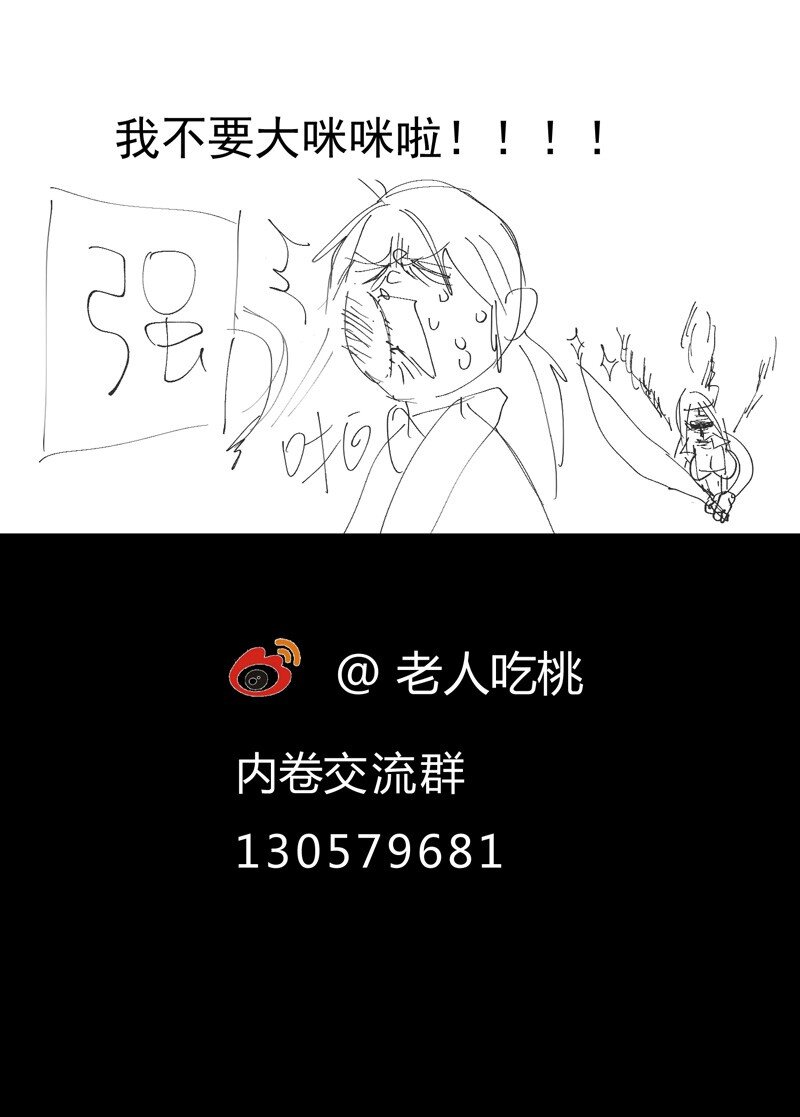 第4话 来访27