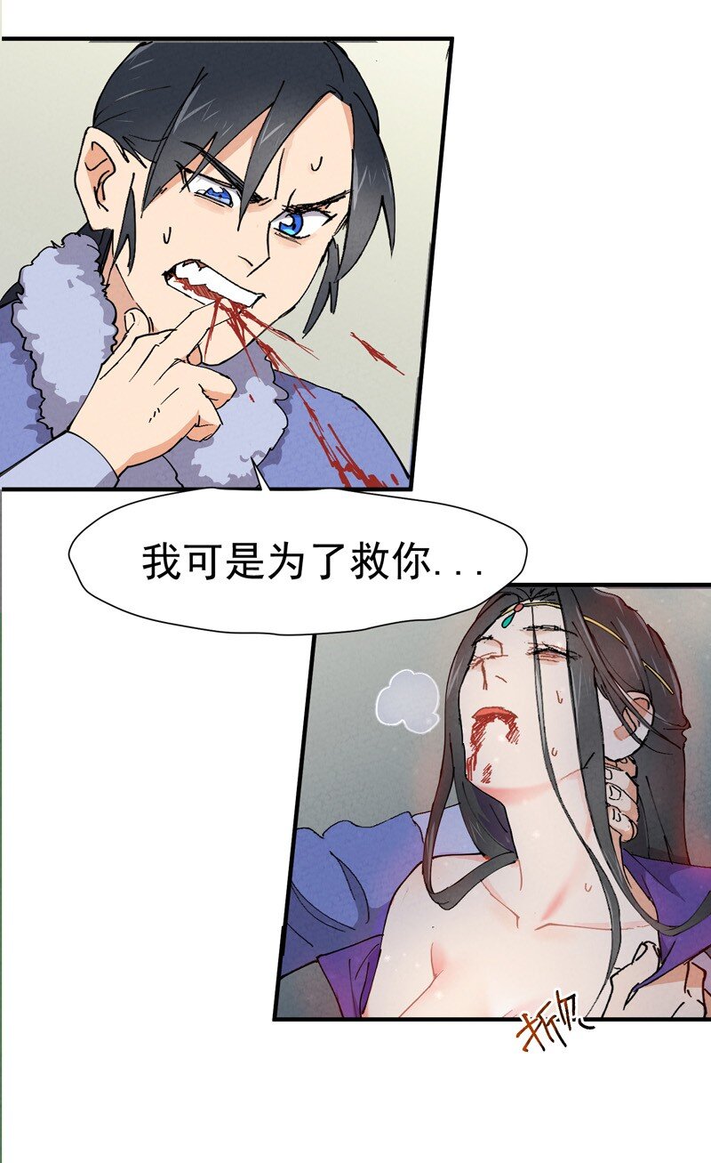 第4话 来访6