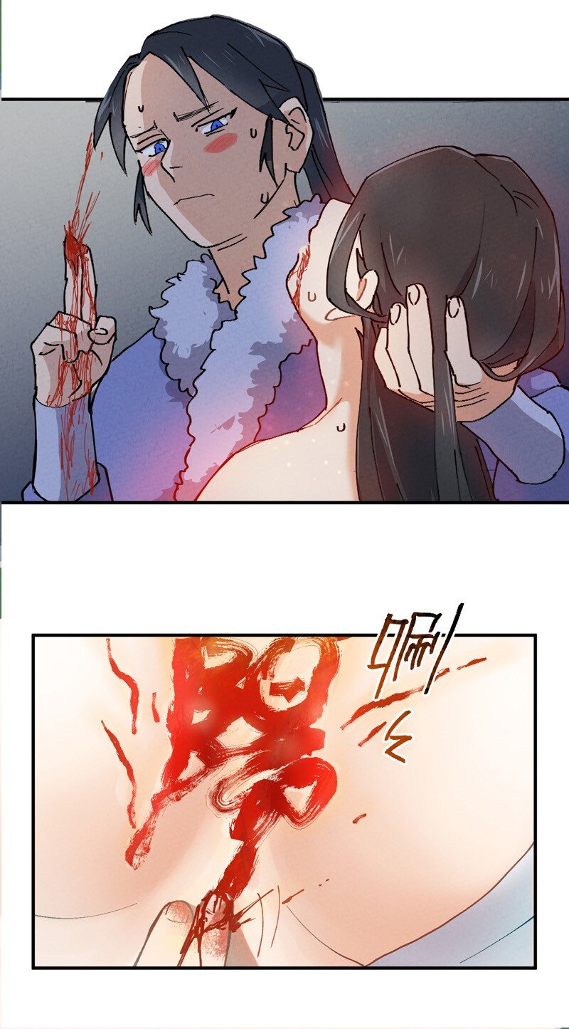 第4话 来访7