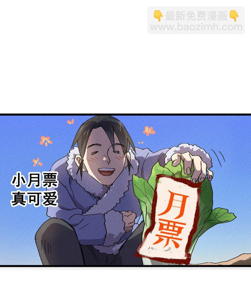 第8话 熟人27