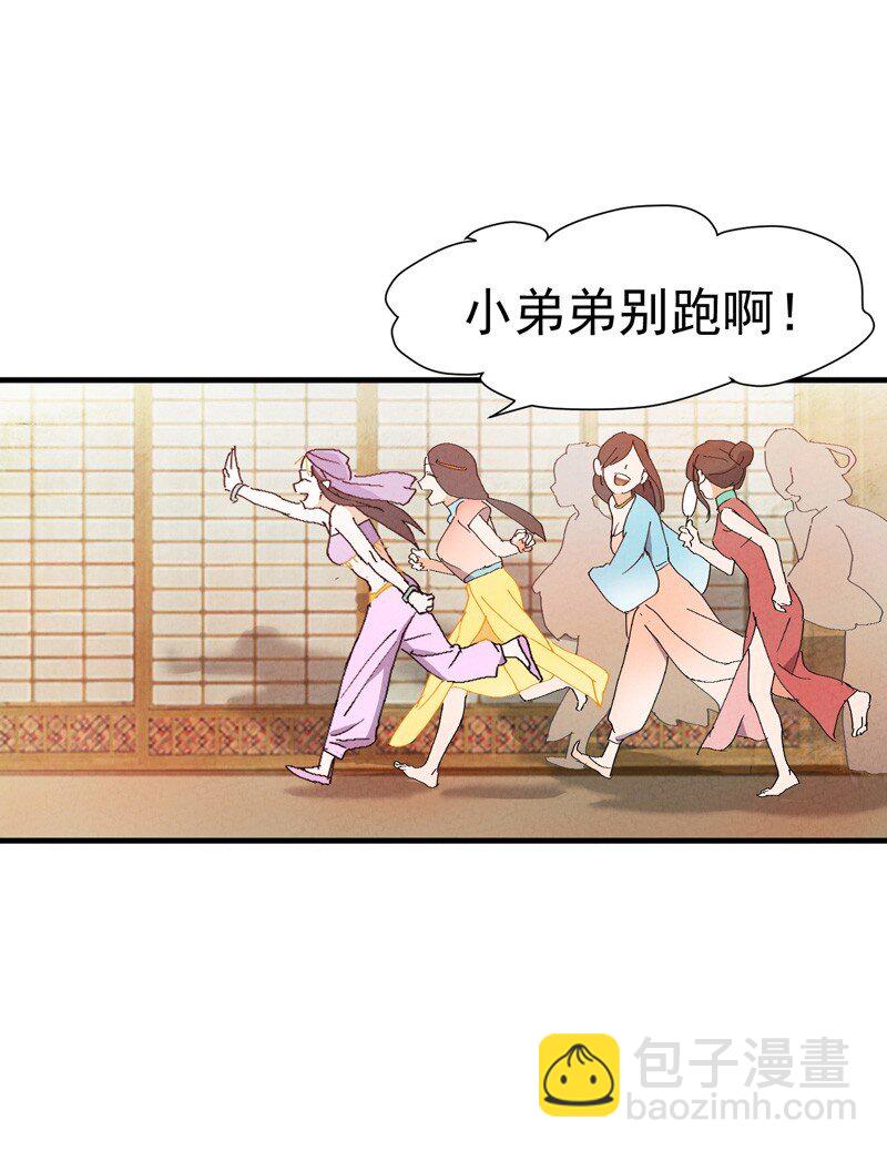 第8话 熟人4