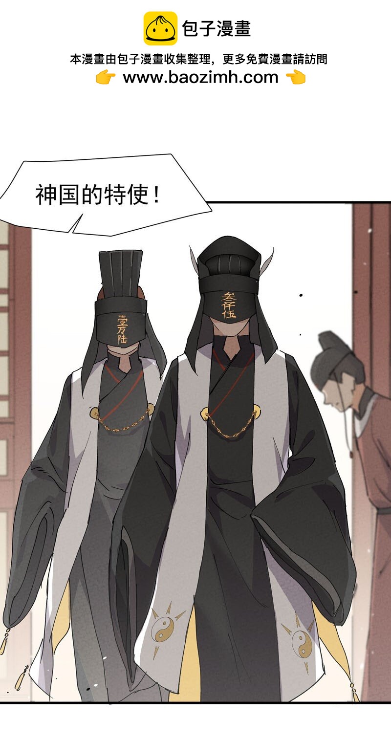 第45话 会面1
