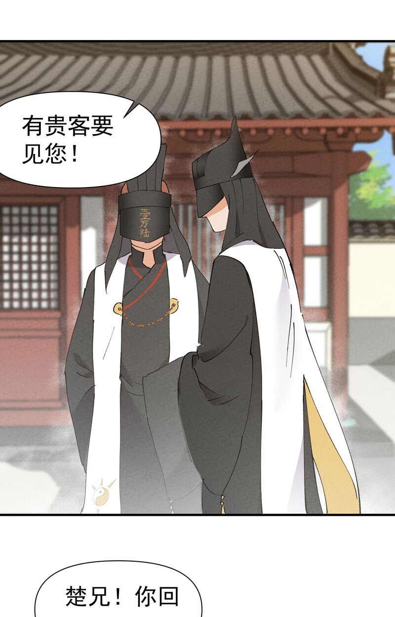 第45话 会面17
