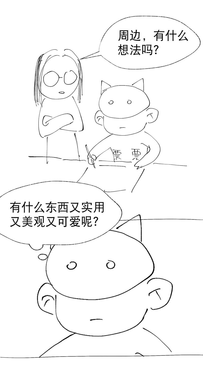 第45话 会面27