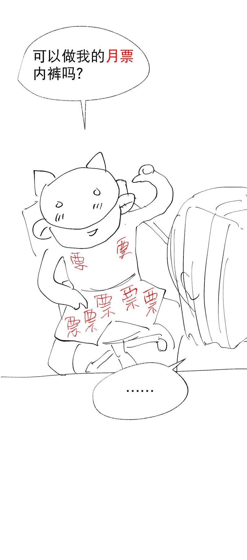 第45话 会面28