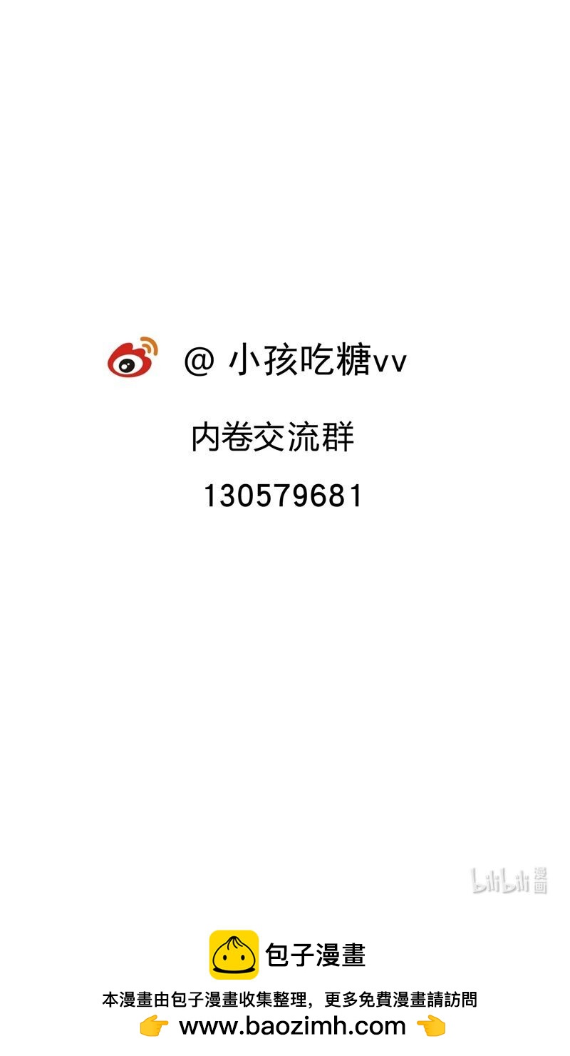 第45话 会面29