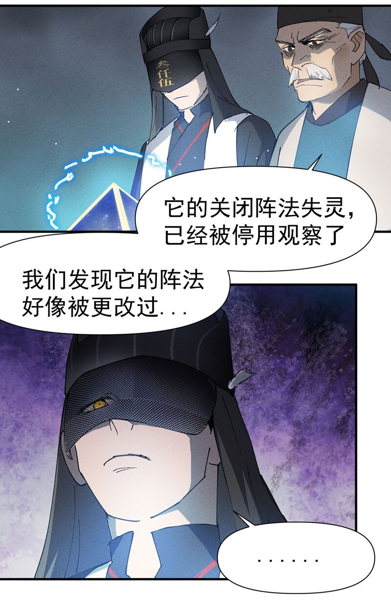 第45话 会面5
