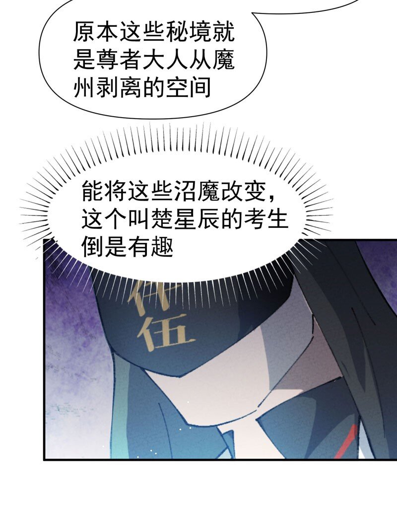 第45话 会面8