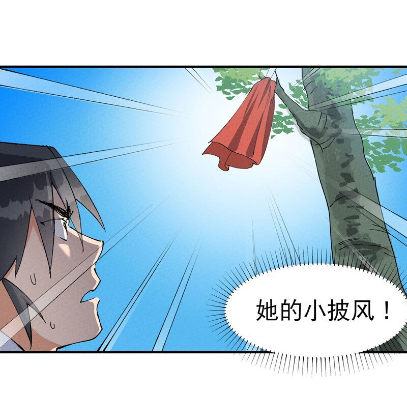 第48话 渴11