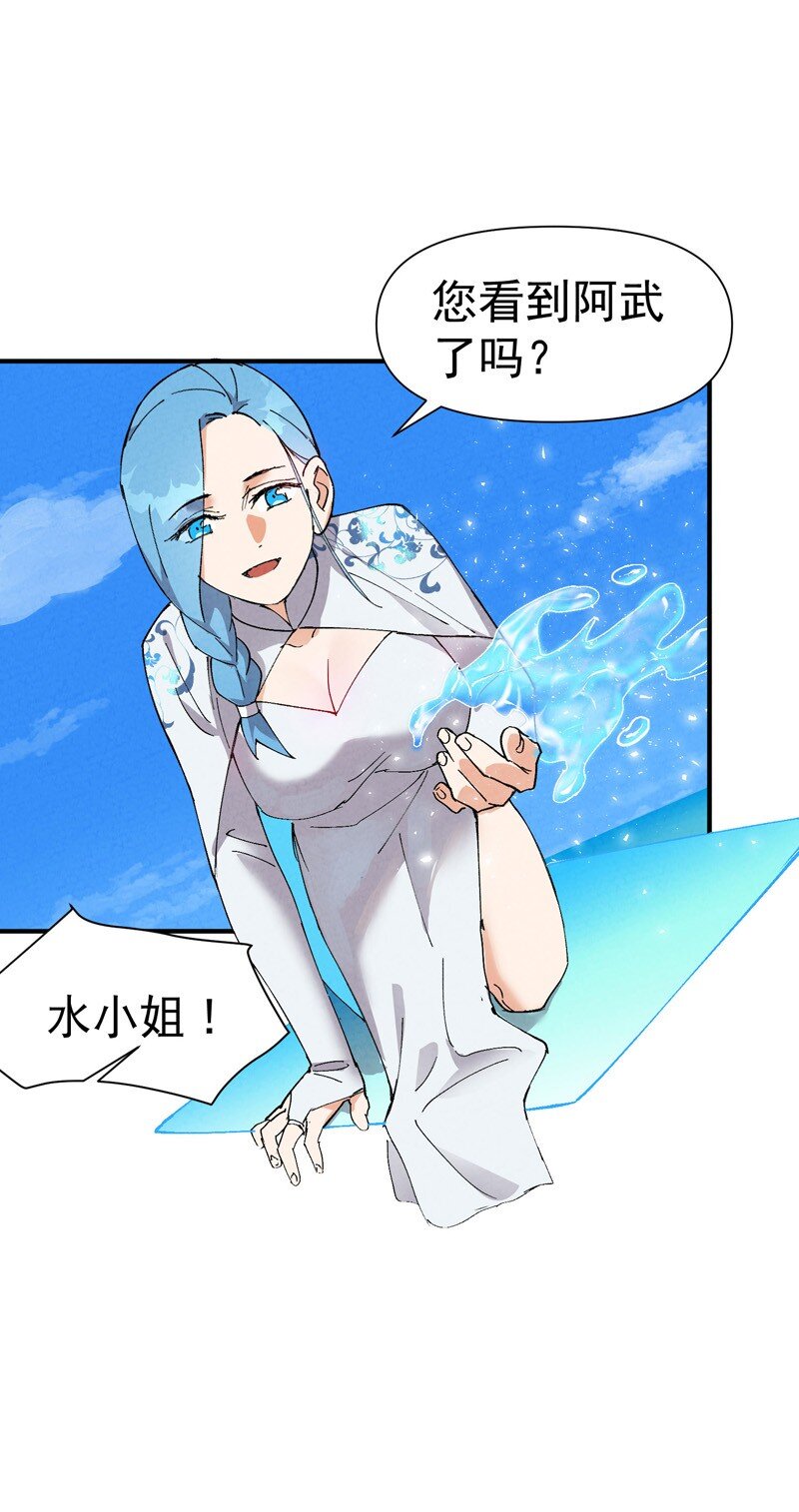 第48话 渴21