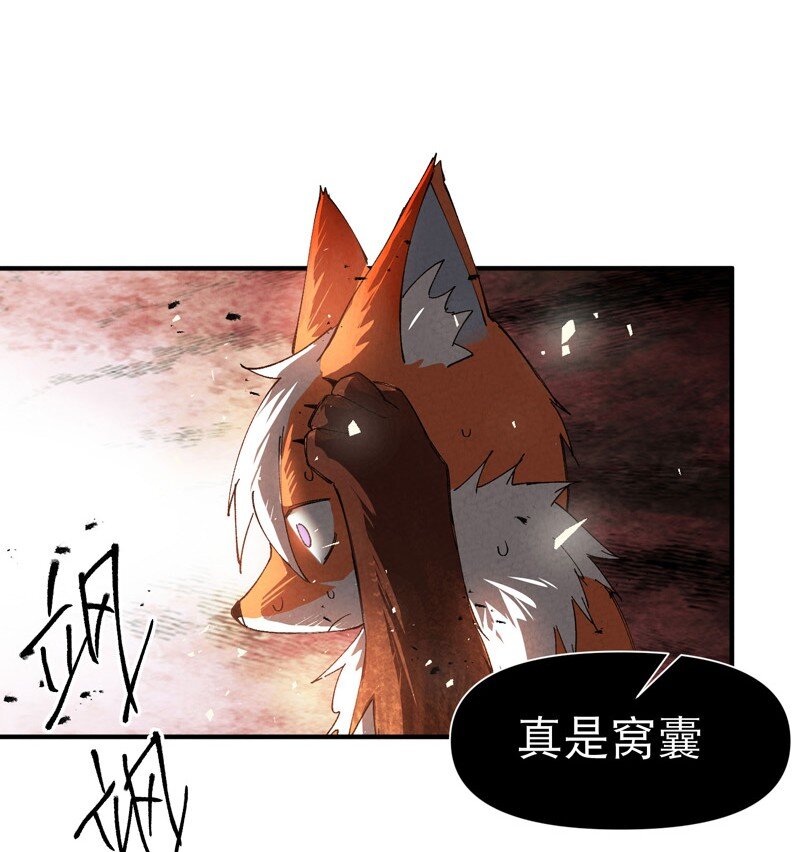 第48话 渴5