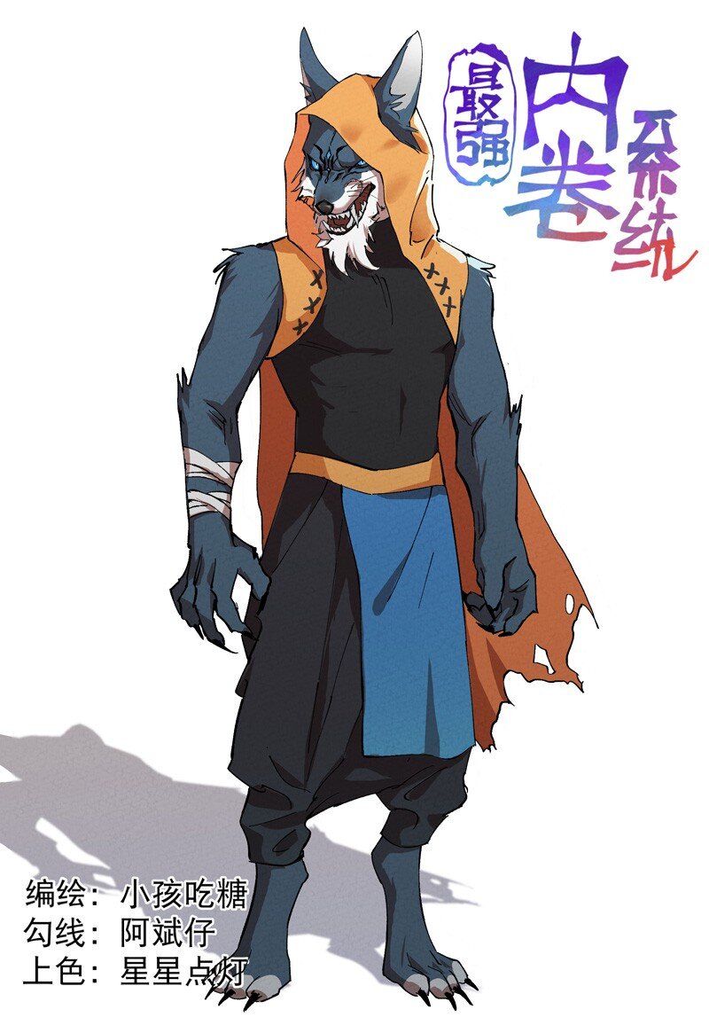 第52话 裸斗0