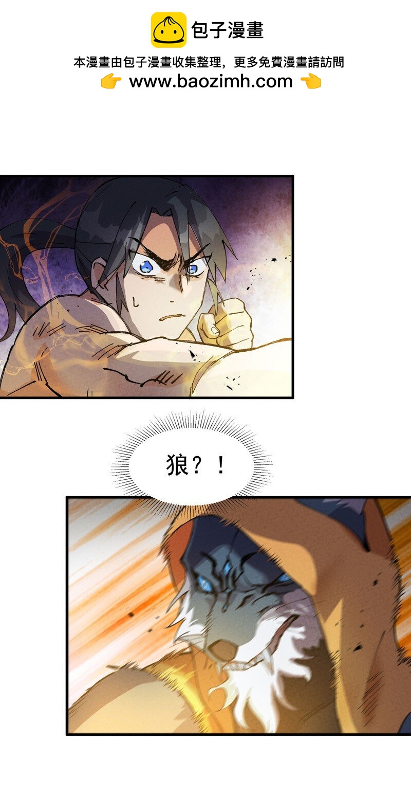 第52话 裸斗1