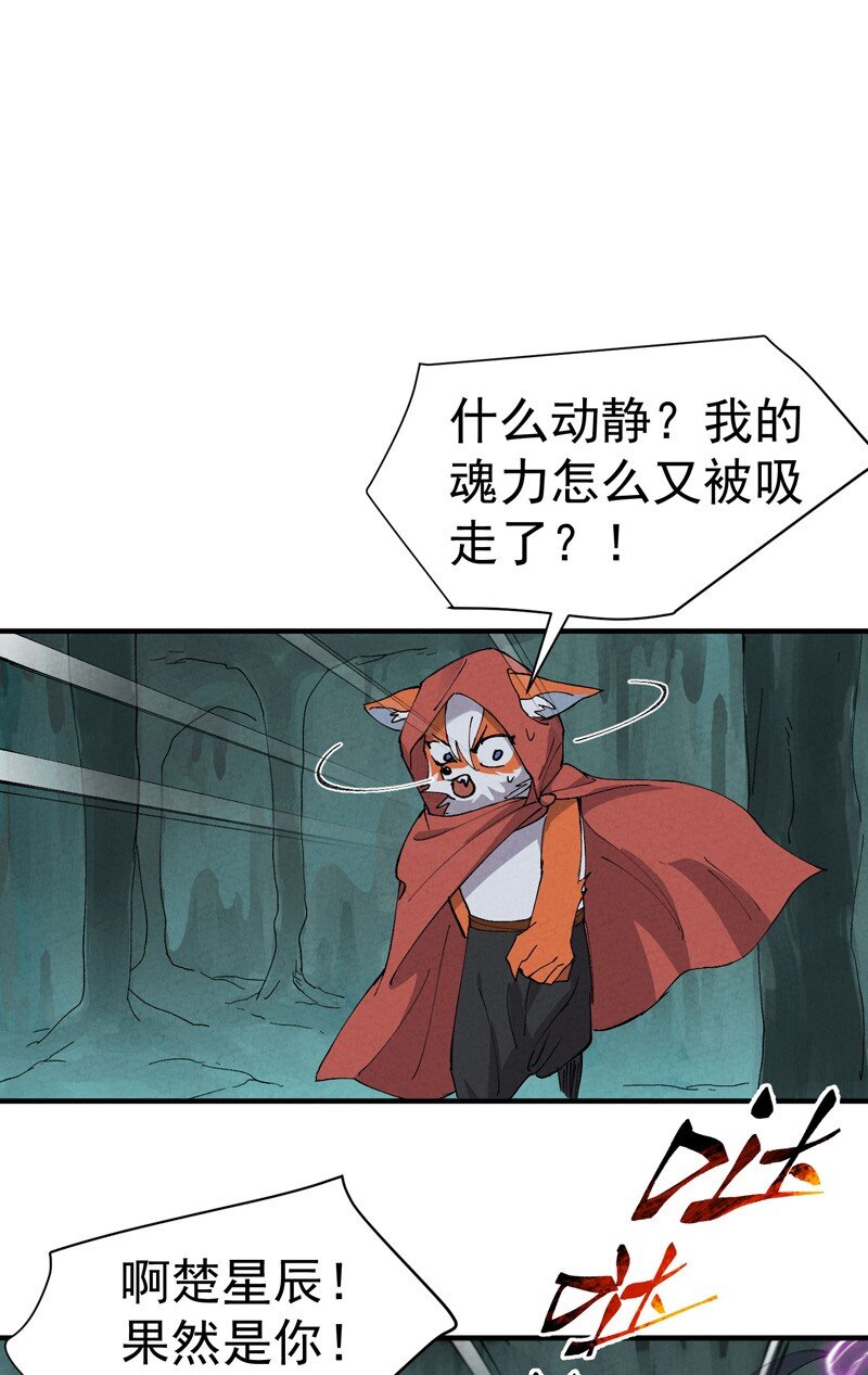 第52话 裸斗10
