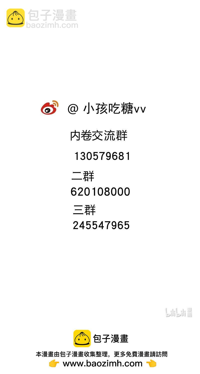 第52话 裸斗20