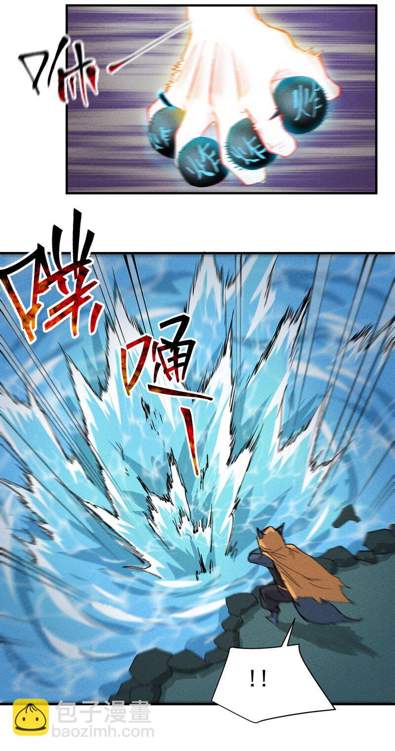 第52话 裸斗8