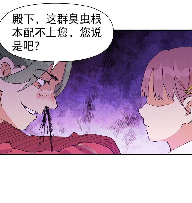 第64话 前三甲？12