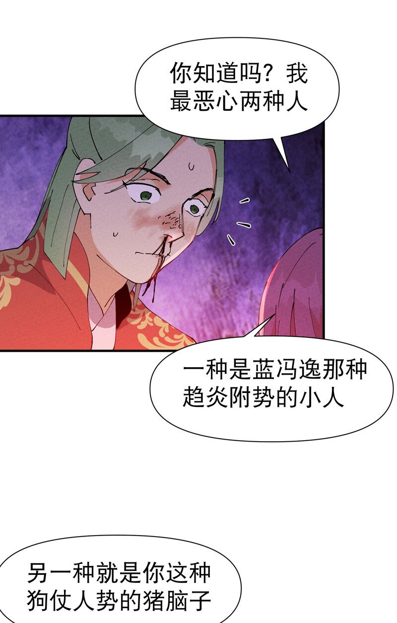 第64话 前三甲？14