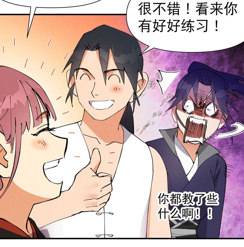 第64话 前三甲？20
