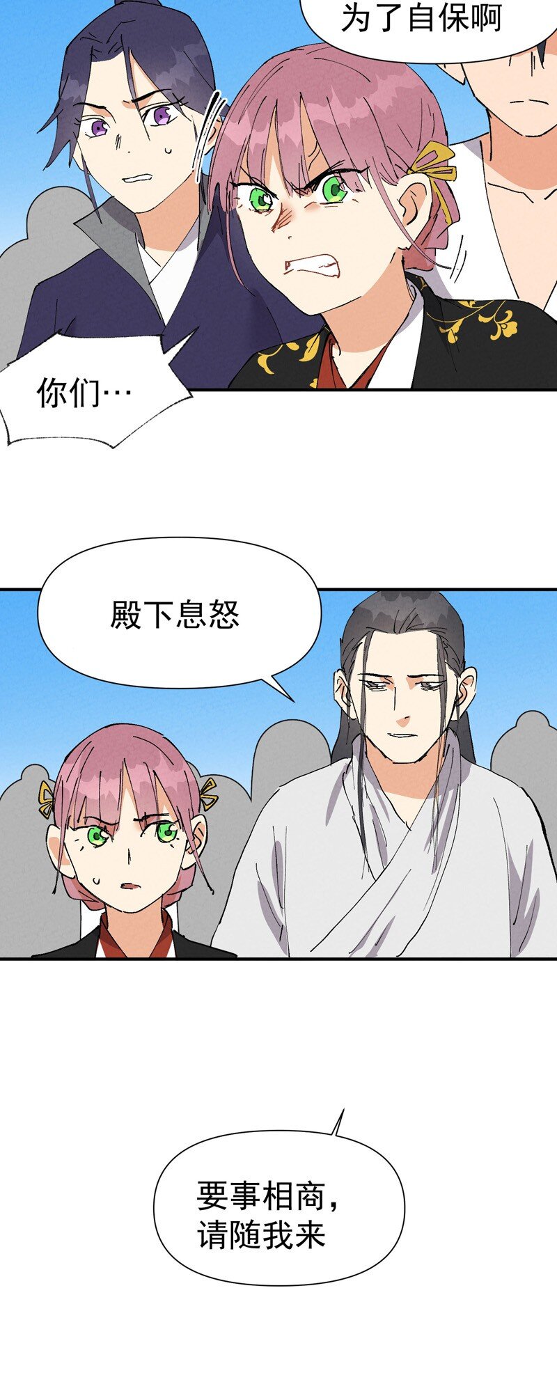 第64话 前三甲？25