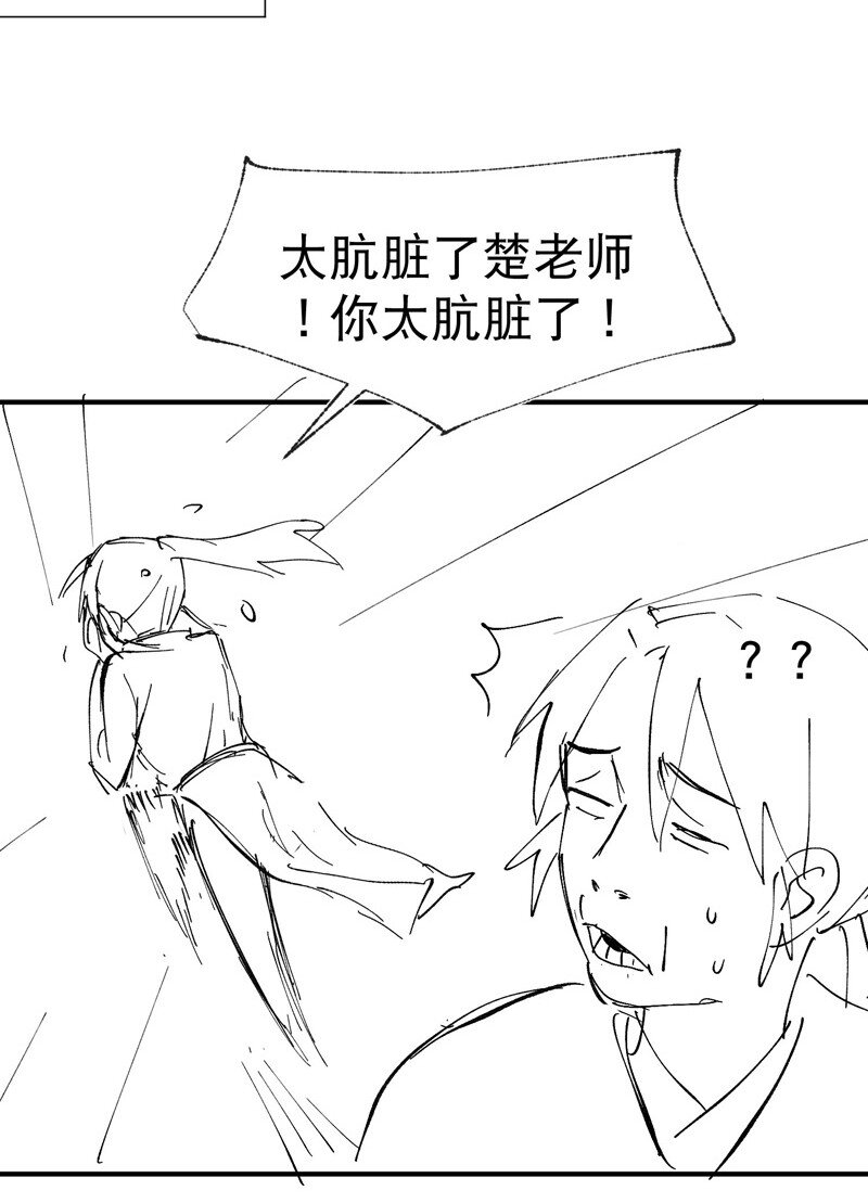 第64话 前三甲？28