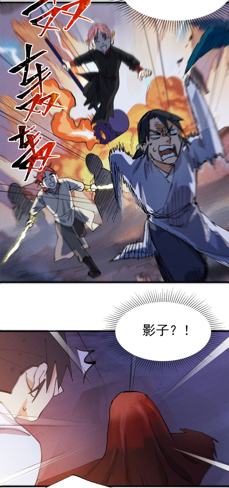 第67话 围剿！16