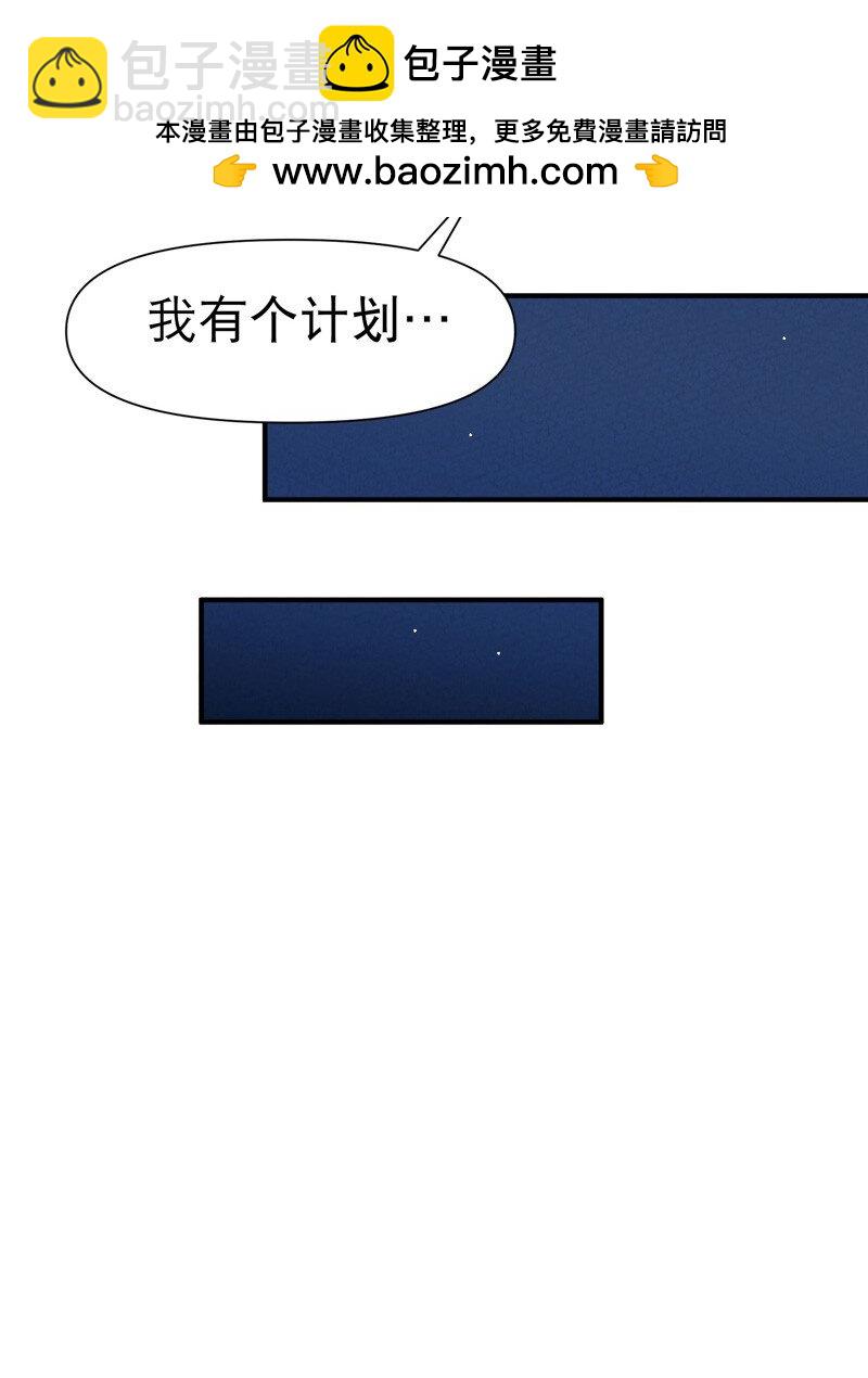 第67话 围剿！5