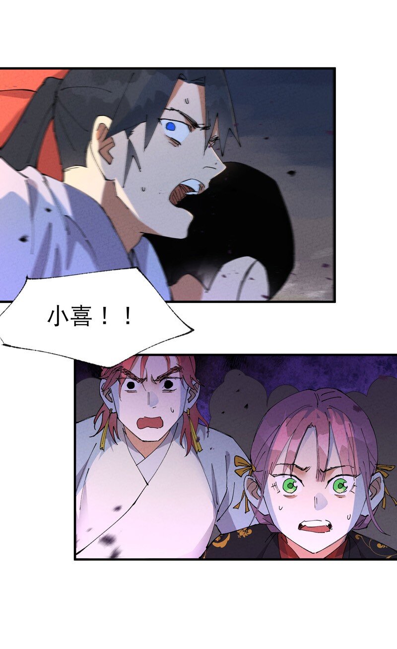 第70话 病倒0