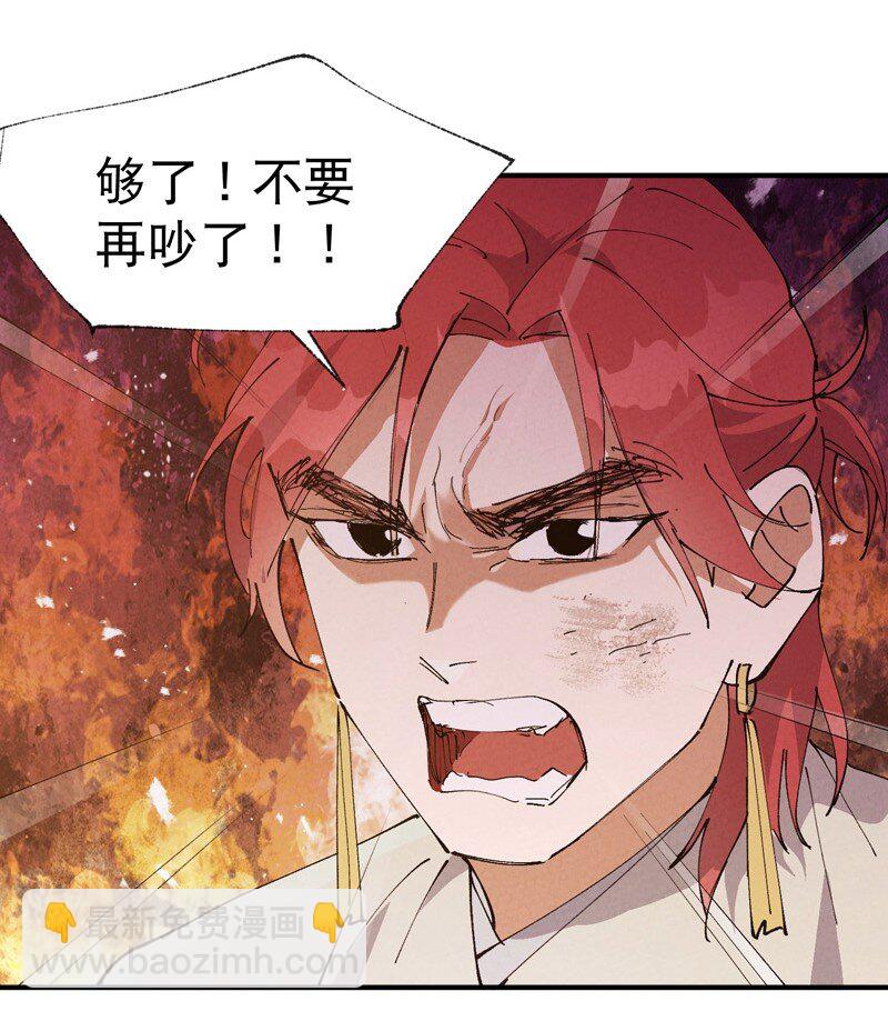 第70话 病倒12