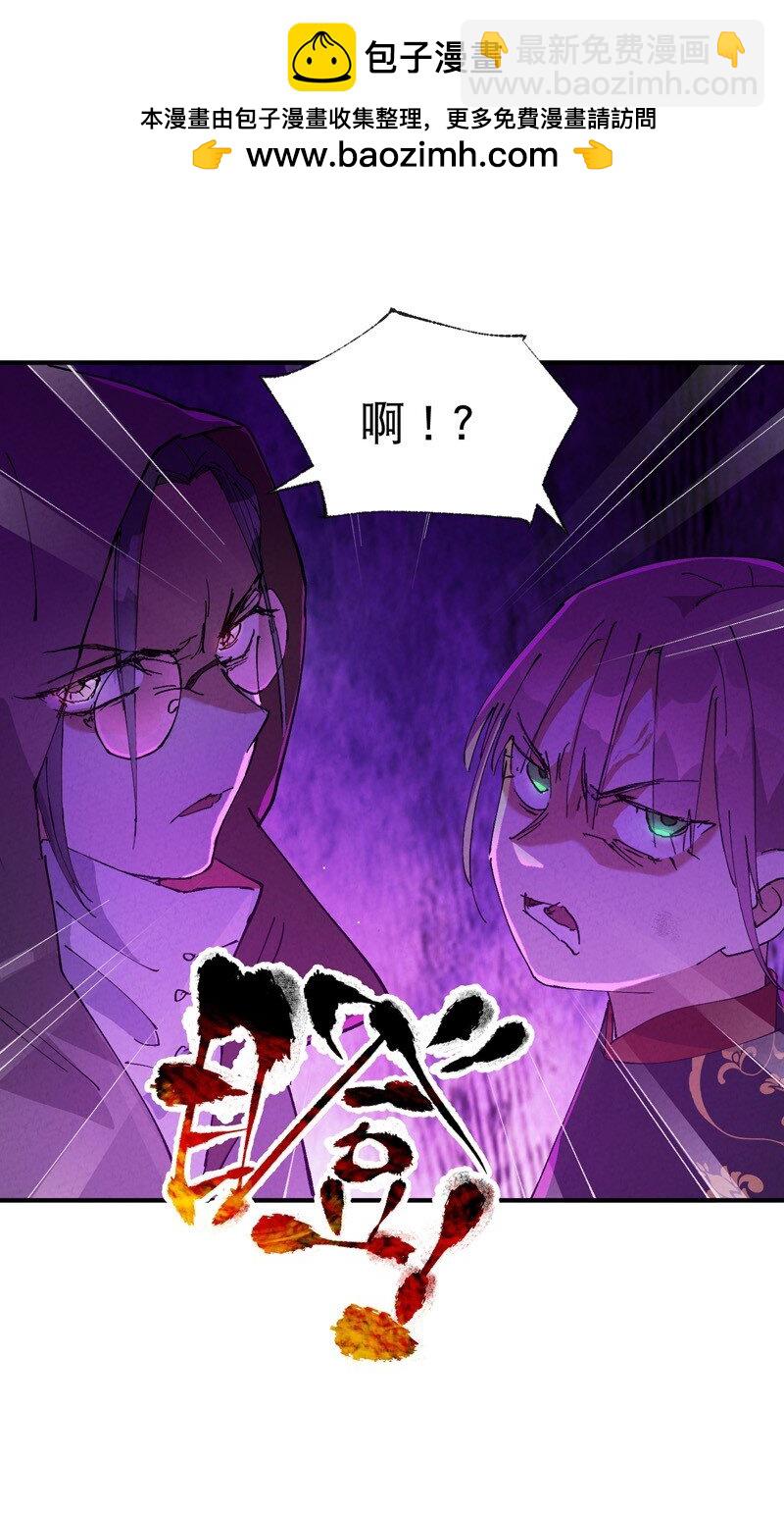 第70话 病倒13