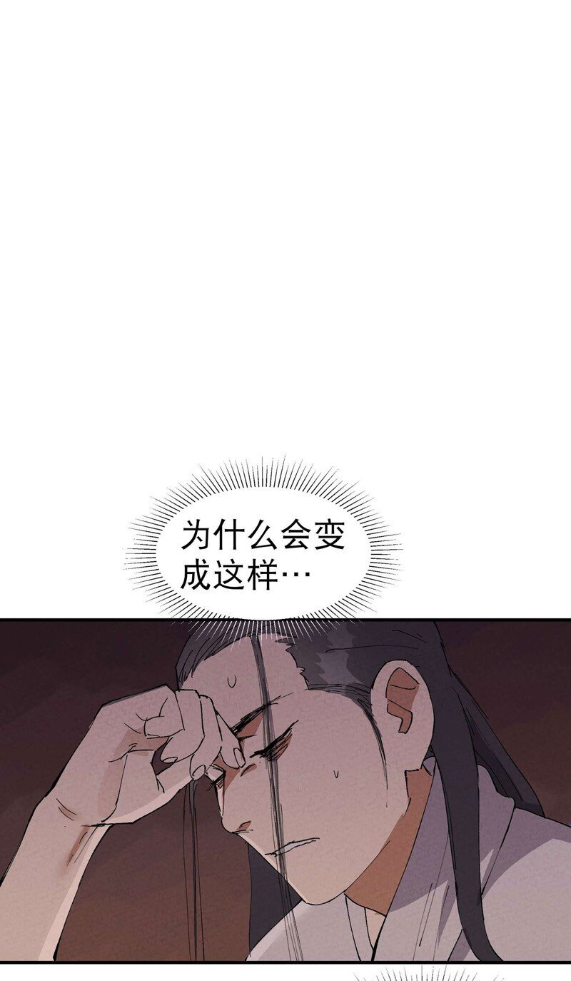 第70话 病倒15