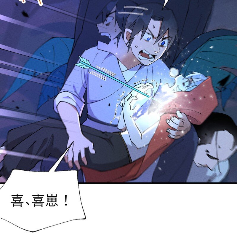 第70话 病倒2