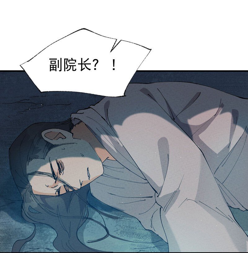第70话 病倒20