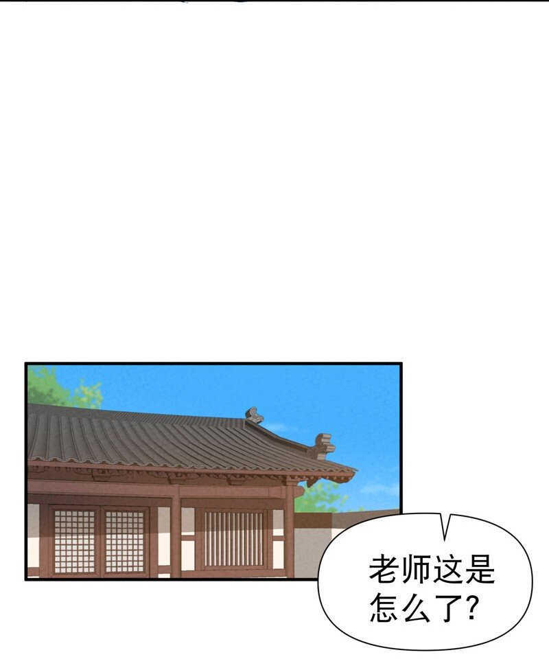 第70话 病倒21