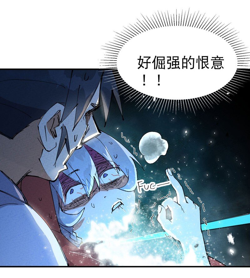 第70话 病倒3