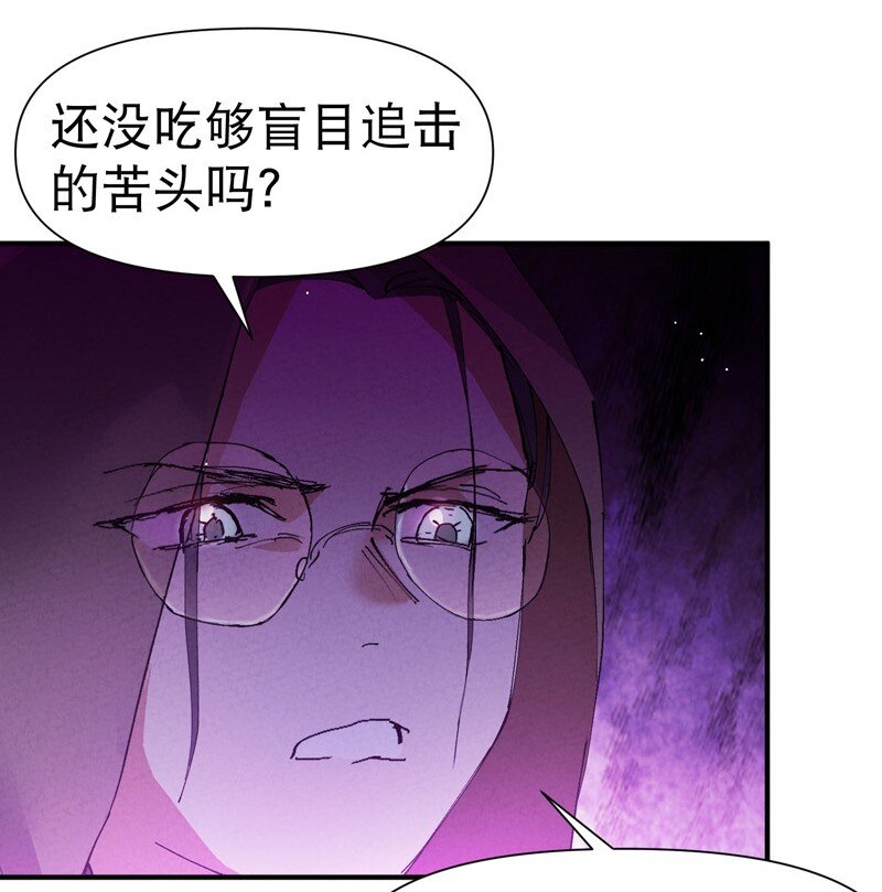 第70话 病倒6