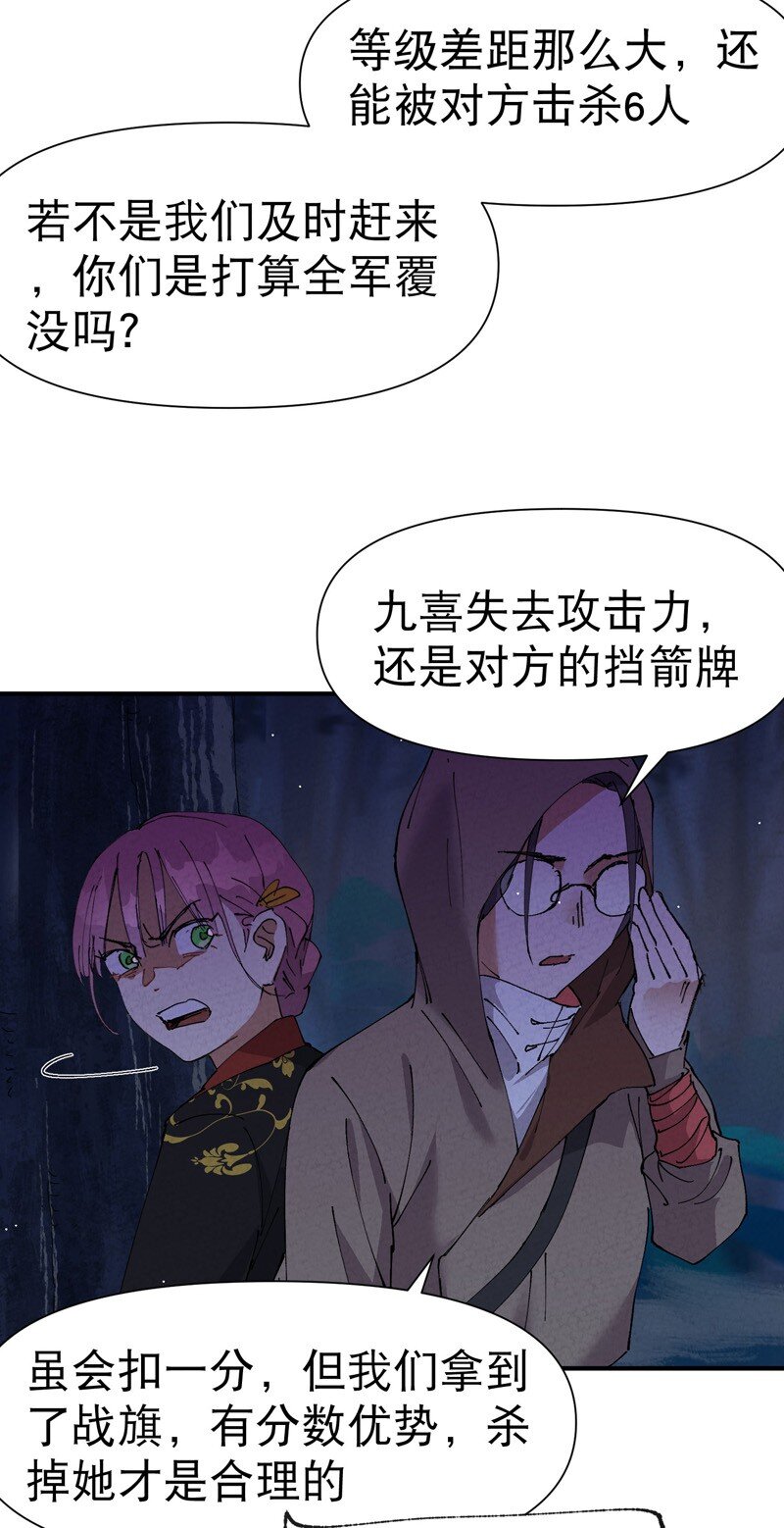第70话 病倒7