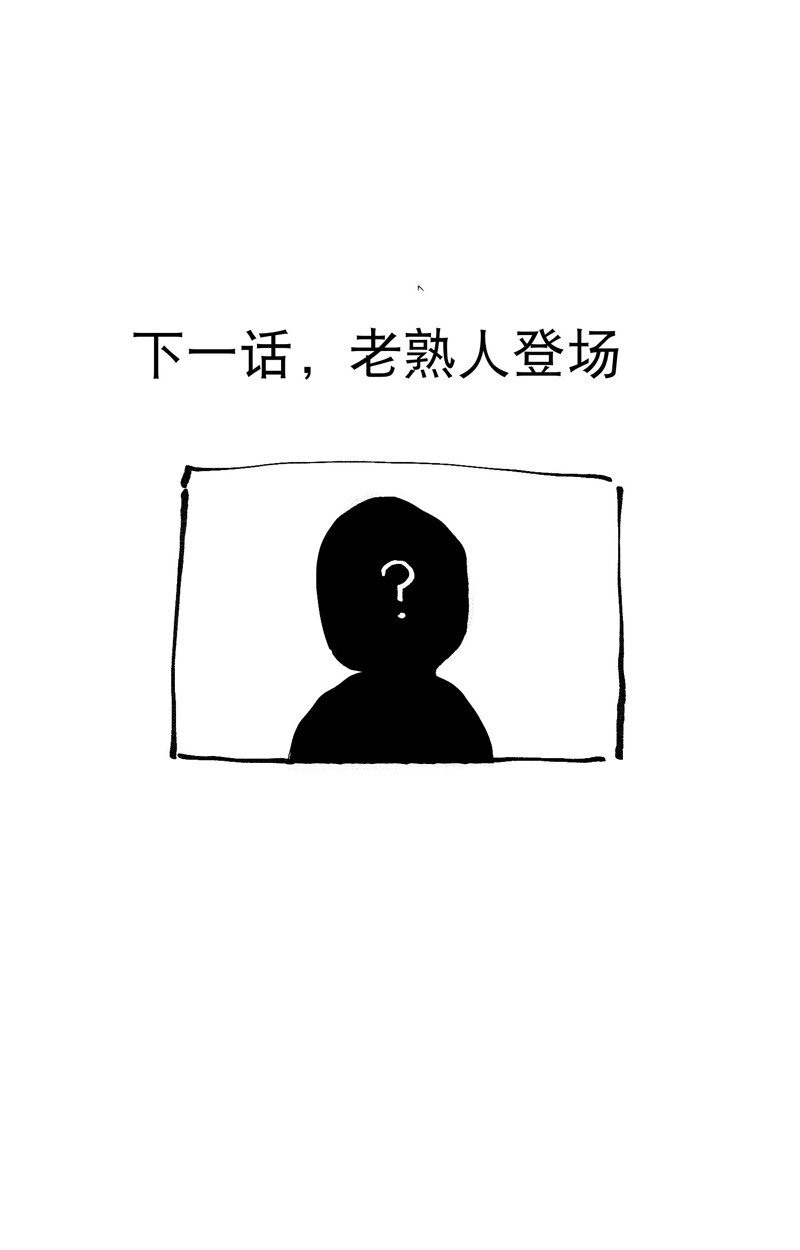 第86话 毒圈19