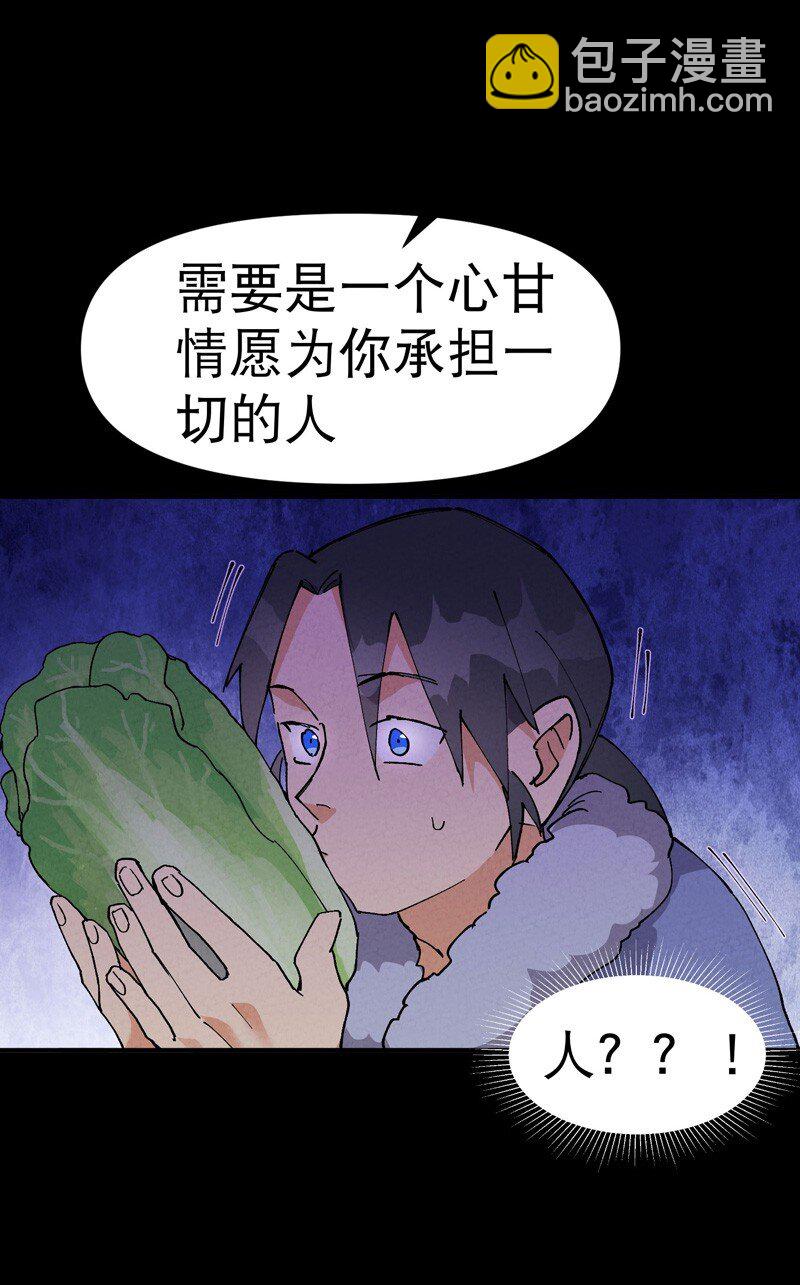 第86话 毒圈2