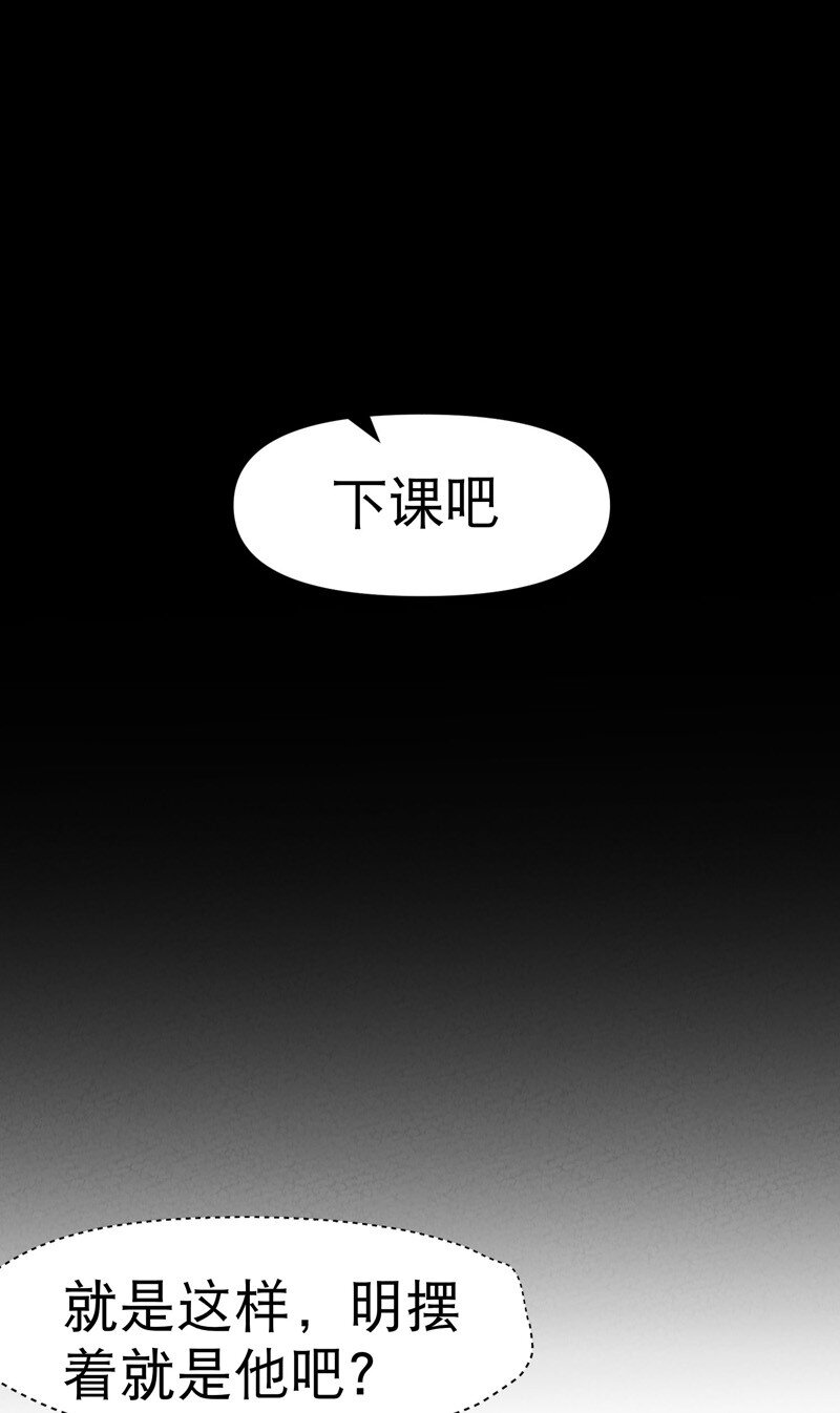 第86话 毒圈7