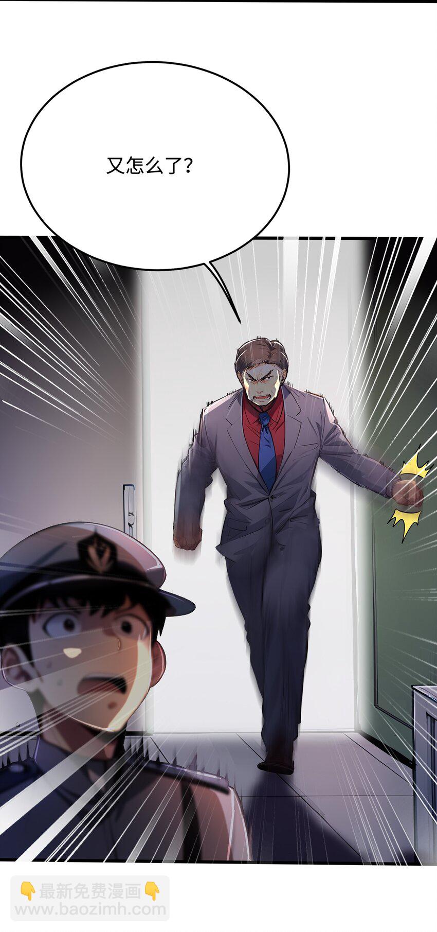 006 至尊强者20