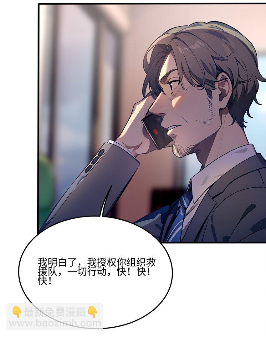 006 至尊强者25