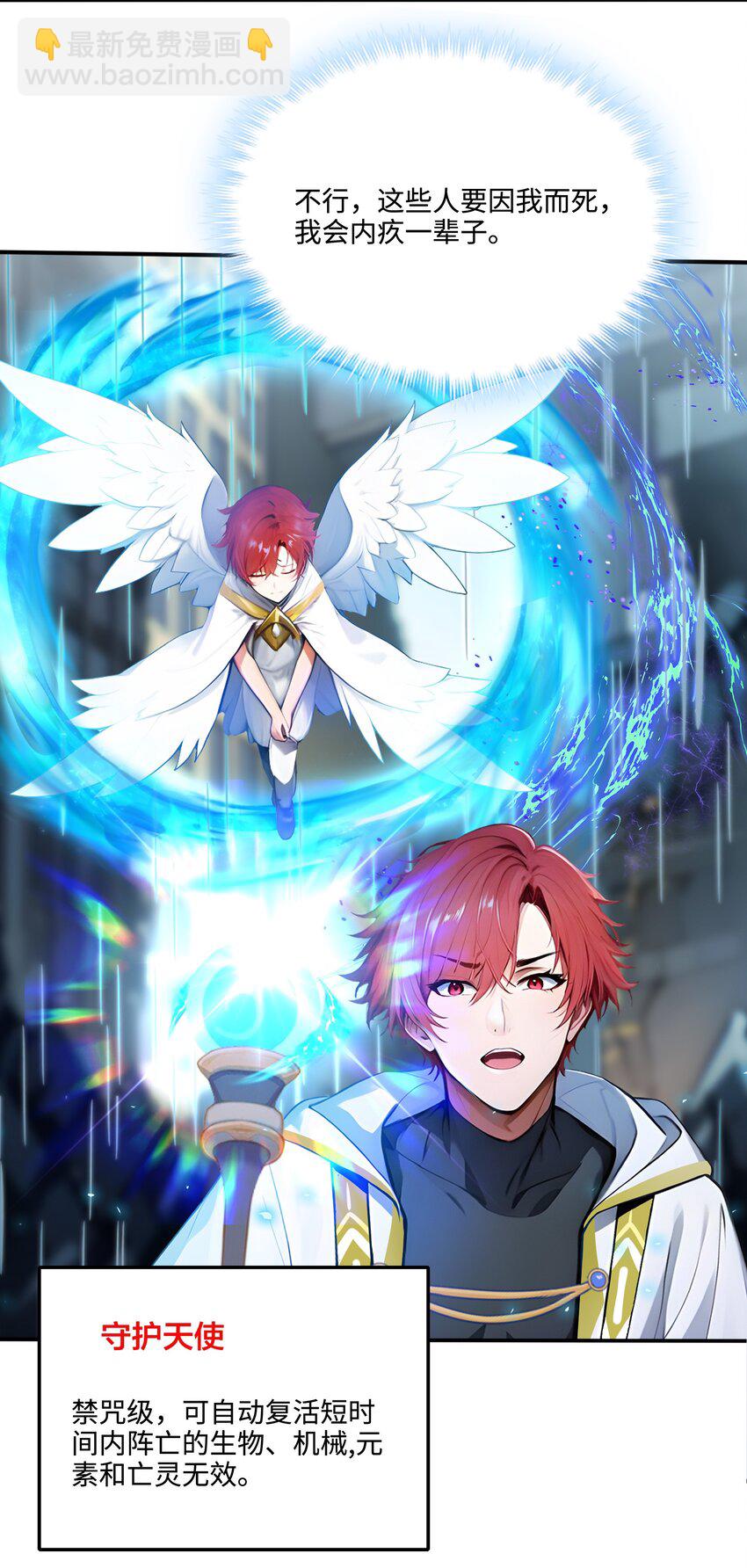 006 至尊强者31